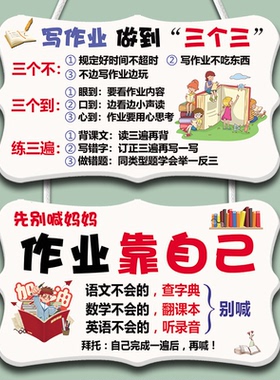 高清印刷励志挂牌质量保证