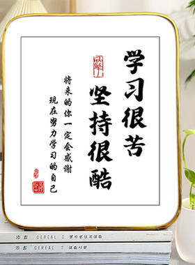 孩子礼物学习励志摆件精致做工