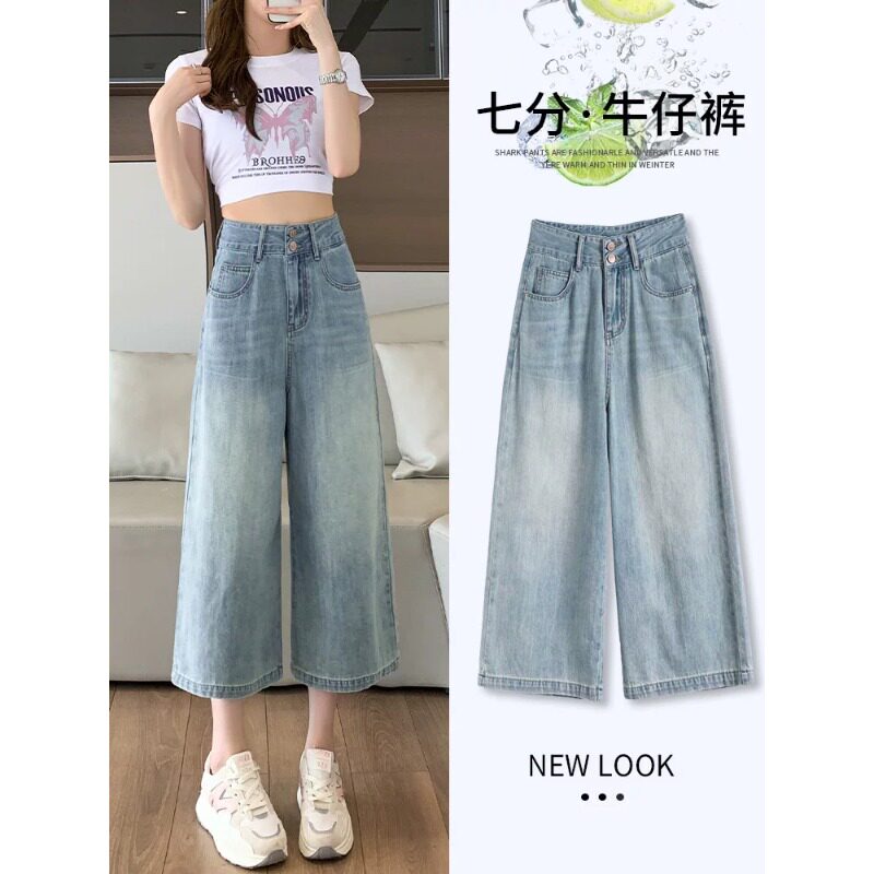 浅色七分阔腿牛仔裤女夏季薄款2026薄款高腰垂感宽松八分直筒裤子
