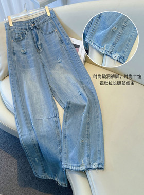 蓝色九分破洞阔腿牛仔裤女夏季2026新款小个子弯刀裤高腰直筒裤子