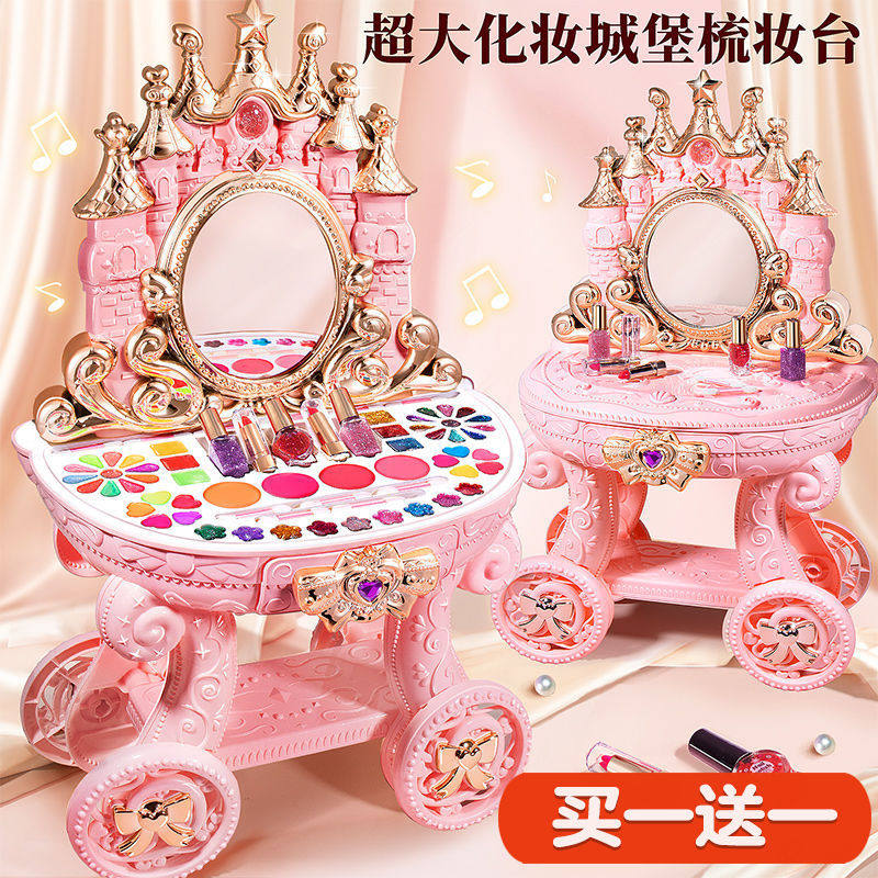 儿童化妆品玩具套装无毒女孩礼物画妆盒萝莉小孩子的彩妆盒指甲油