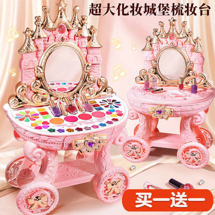 儿童化妆品玩具套装无毒女孩礼物画妆盒萝莉小孩子的彩妆盒指甲油