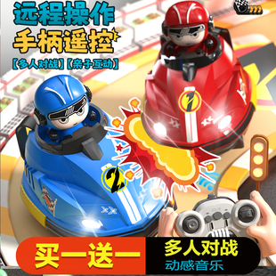男孩遥控碰碰车双人对战漂移卡丁车儿童电动遥控汽车玩具新年礼物