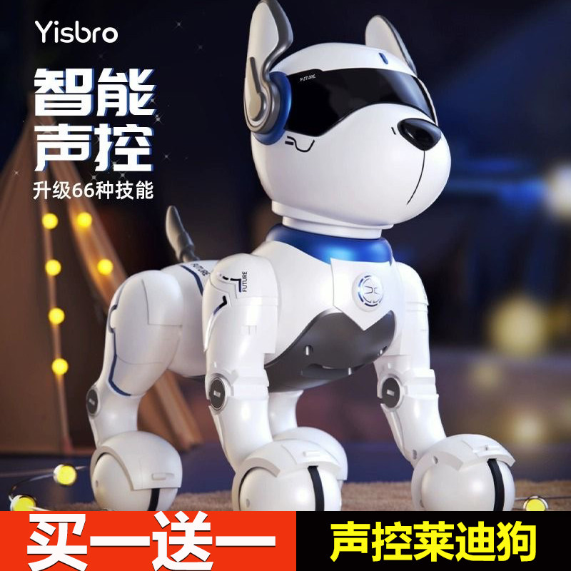 机器狗智能对话机器人电动编程小狗会走会叫高科技儿童遥控玩具狗