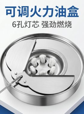 环保油燃料盒可调节大小植物油矿物油盒火锅烤肉砂锅串串使用商用