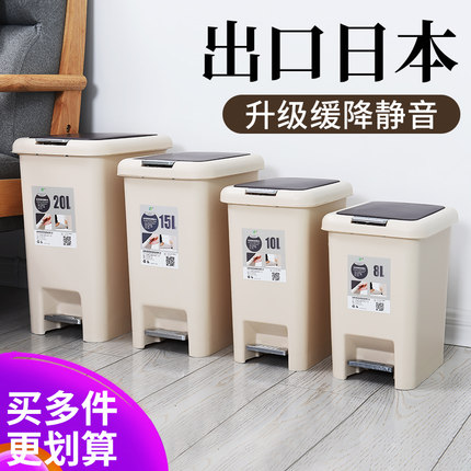 脚踏带盖垃圾桶家用有盖圾卫生间客厅厨房洗手间厕所脚踩大号纸篓