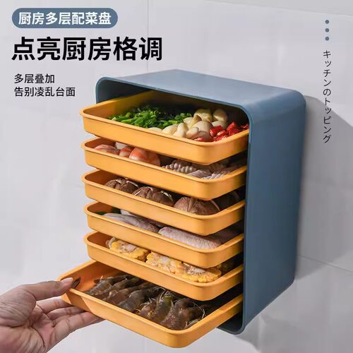 厨房多层壁挂式免打孔配菜盘