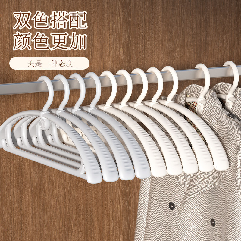 无痕晾衣架子家用防肩角不起鼓包防滑粗宽肩香薰晒衣撑晾衣服撑子