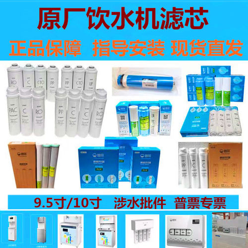 碧丽滤芯开发票资质齐全