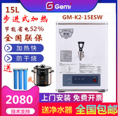 15ESW烧水器奶茶店 吉之美开水器商用步进式 全自动15L餐饮店GM