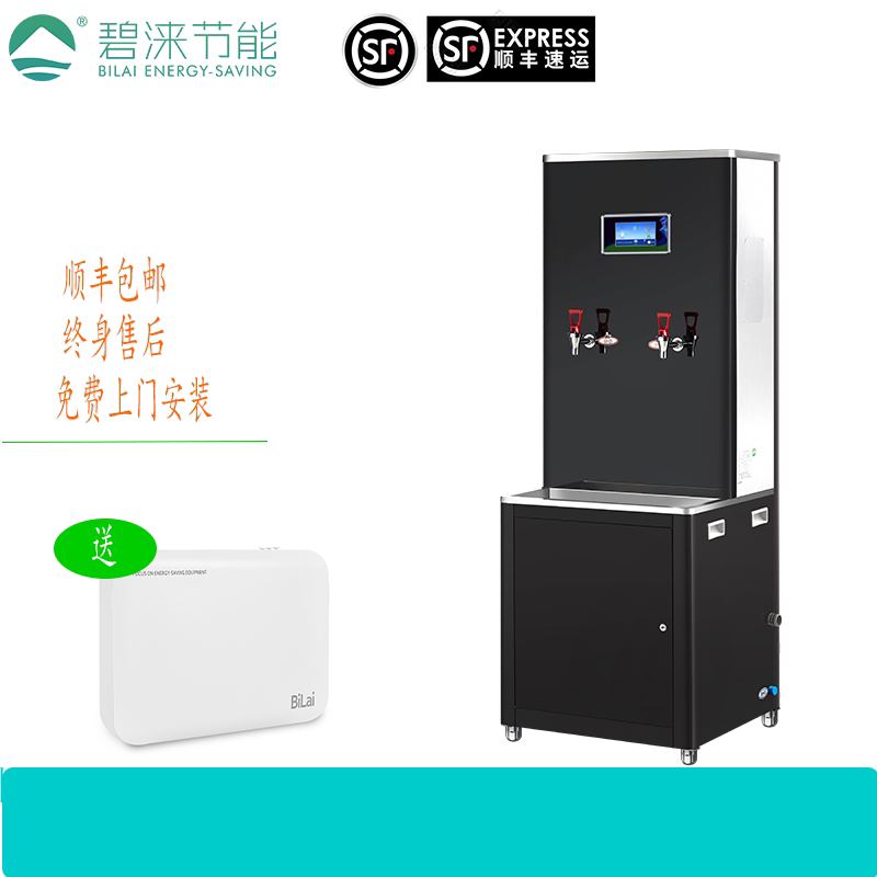 碧涞jn-a-2a30kf60kf90kf步进式商用节能不锈钢电开水器烧水炉