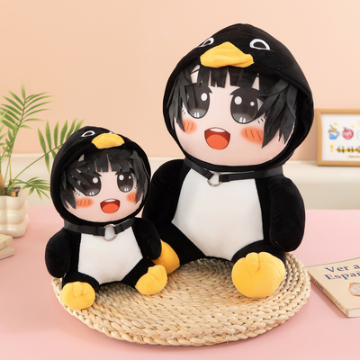 咕咕嘎嘎会发声企鹅毛绒公仔治愈