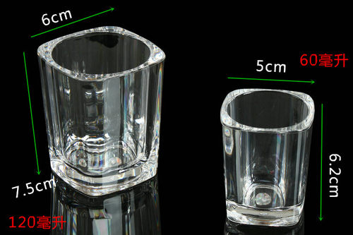 加厚四方塑料啤酒杯