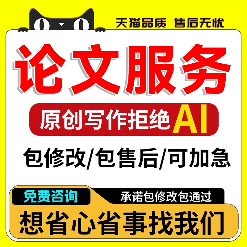 论wen/硕士/本科/毕业lun/成人/MPA/iun文论文开题检测报告服务