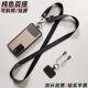 纯色高品质加长款 手机挂绳斜挎可调节挂脖绳吊绳加宽背带手机链绳