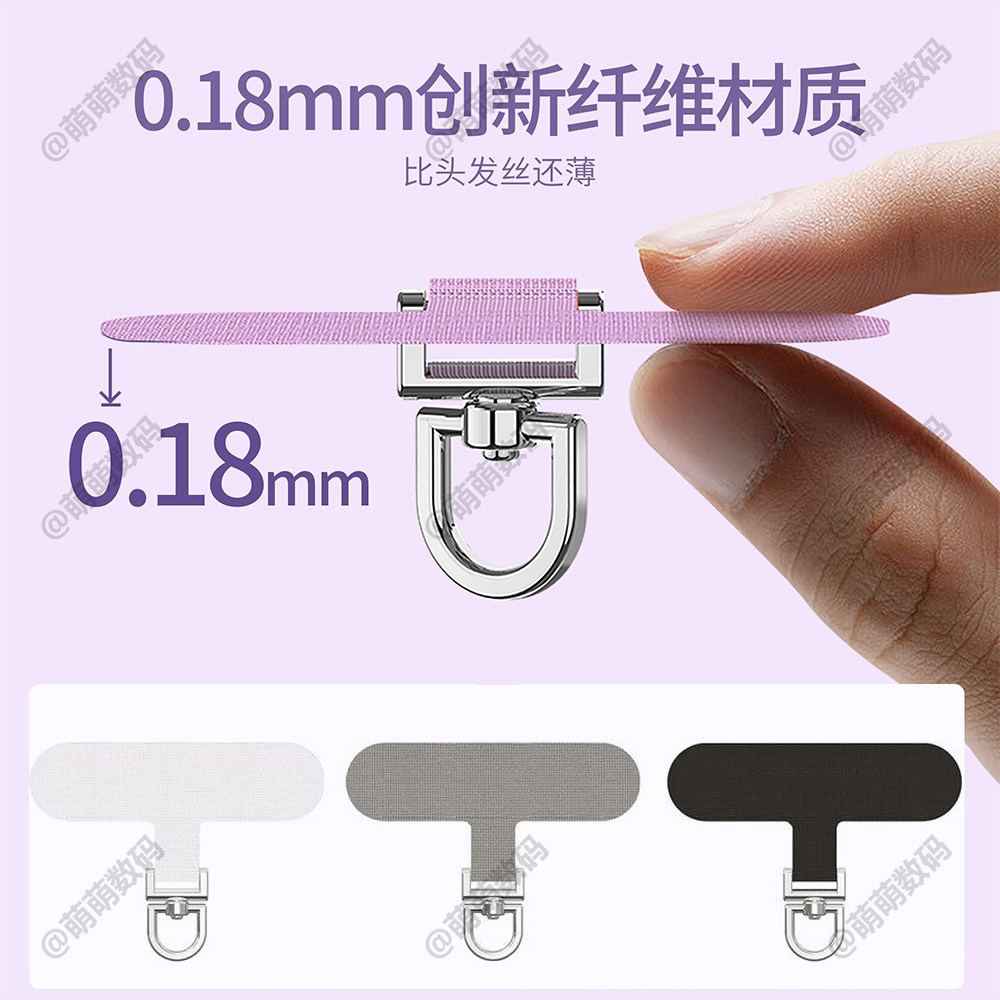 3D旋转创新纤维夹片超薄通用