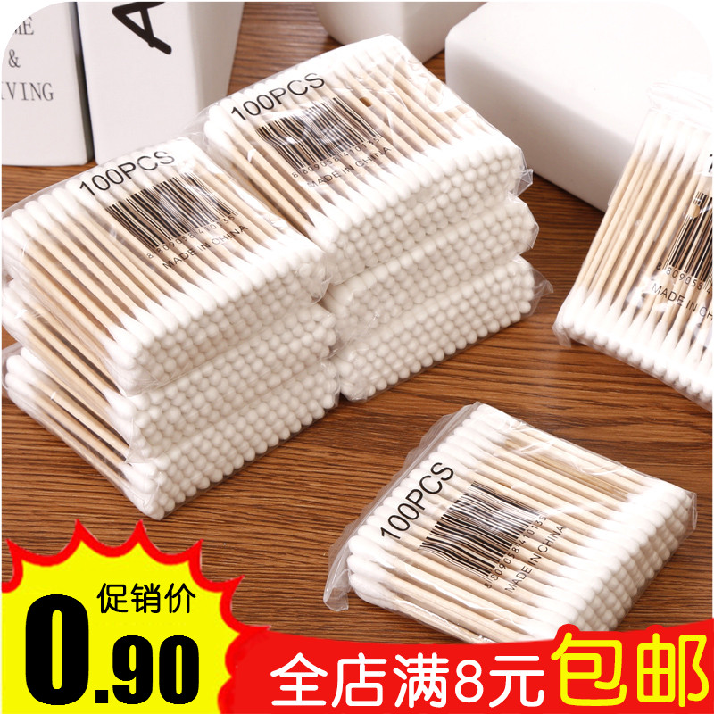 萌萌家家居卫生棉棒/双头木棒抗菌卫生棉签 化妆棒木质棒 80只装