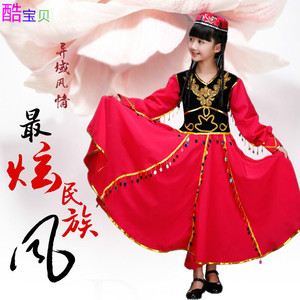 新疆维吾尔族哈萨克族舞蹈演出服少数民族女儿童表演服长款连衣裙
