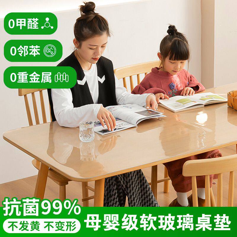 透明桌垫pvc超薄耐高温隔热