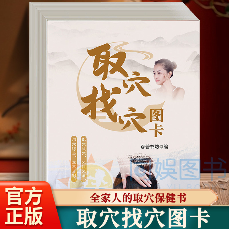 图卡内容简洁明了准确无误。