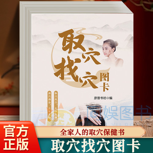 图卡内容简洁明了准确无误。