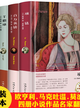 汕头大学出版社麦琪的礼物