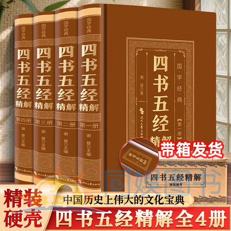 神奇动物触摸书启蒙认知书