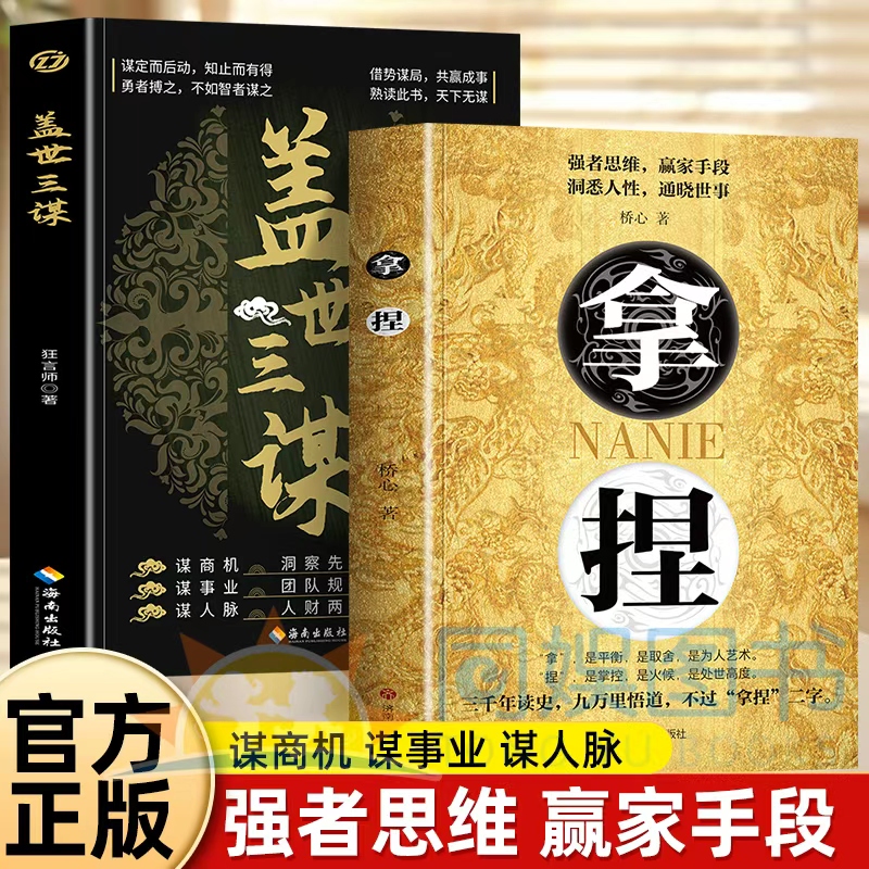 时机用更少的投资赚多钱正