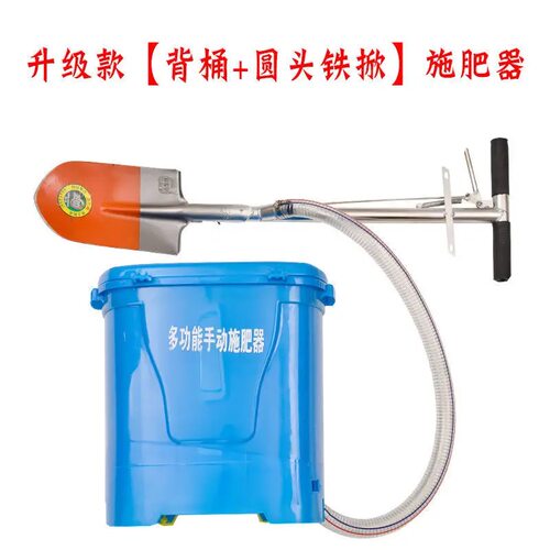 农用玉米施肥器追肥器背负式多功能点肥神器背包款溜肥手动撒肥料
