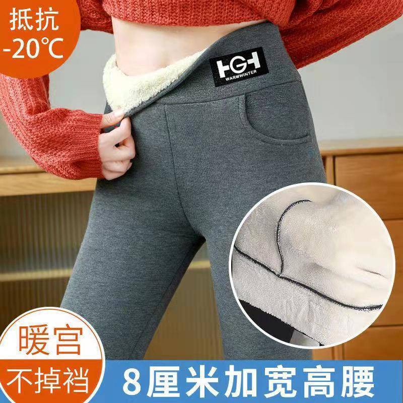 2025羊羔绒保暖打底棉裤女冬季加绒裤子女加厚外穿打底裤女小脚裤