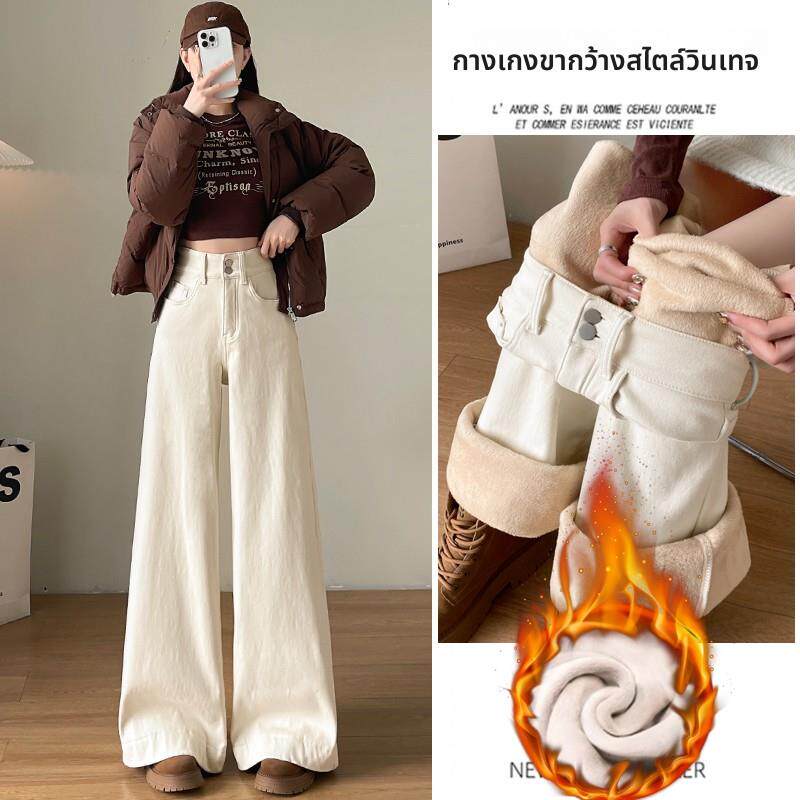 米白色加绒阔腿喇叭裤女宽松梨型遮肉高腰遮肚冬季休闲牛仔拖地裤