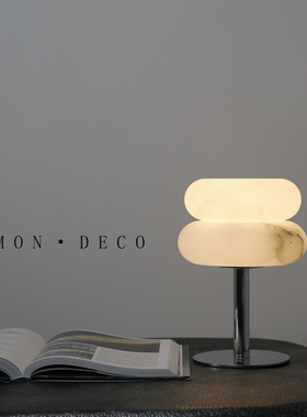 现代简约轻奢天然云石台灯摆件样板间家居网红氛围卧室台面小夜灯