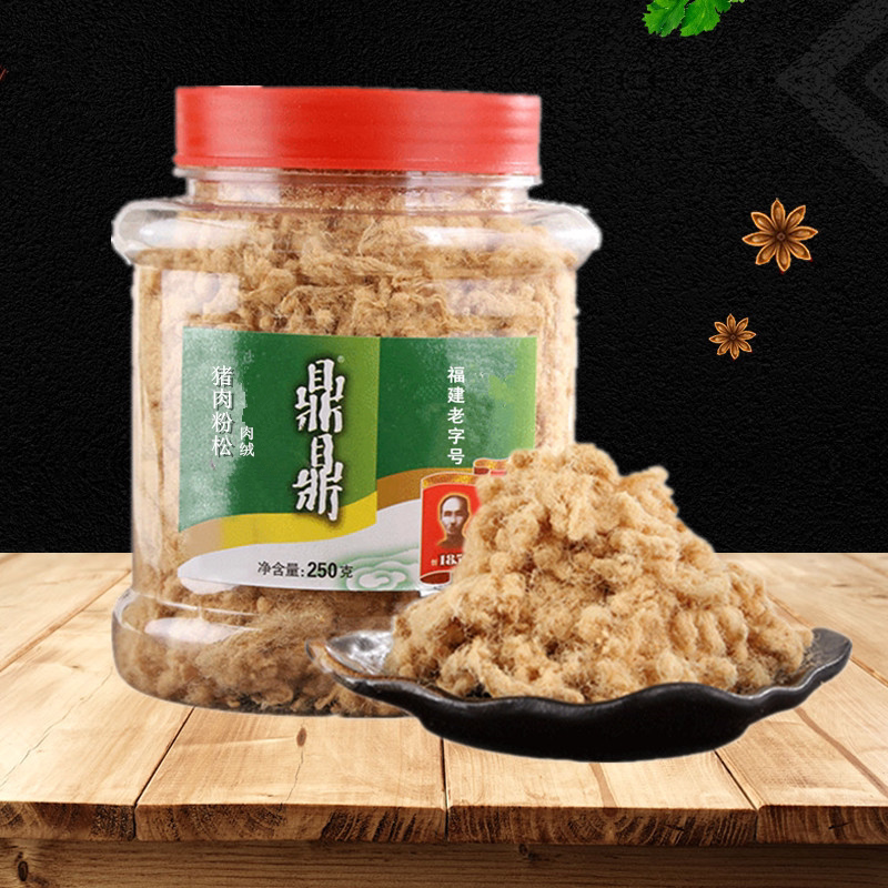 鼎鼎肉松福建老字号原味猪肉粉松250g烘焙寿司猪肉丝营养早餐食品