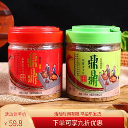 福建鼎鼎肉松海苔油酥肉香松150gX2罐寿司烘焙营养早餐食品