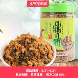 福建鼎鼎肉松海苔油酥肉香松250g营养早餐食品寿司小贝材料