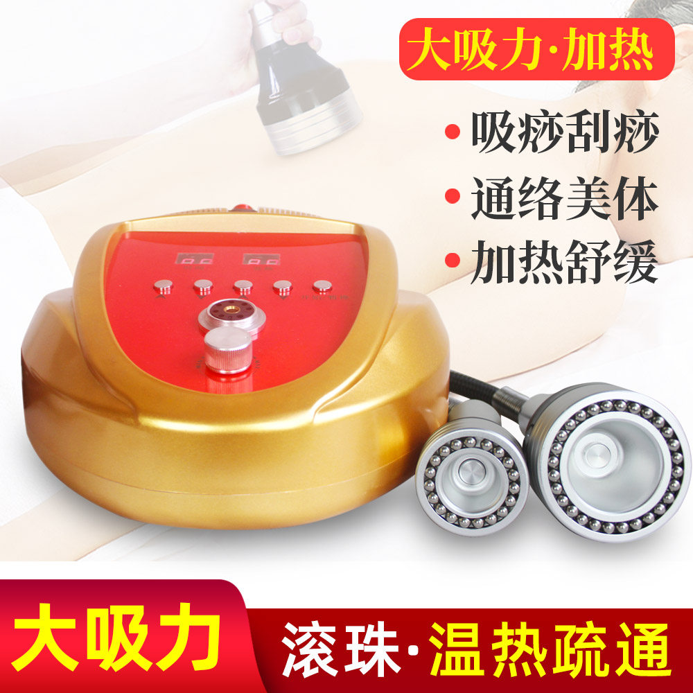 刮痧仪器家用电动神器吸痧机全身淋巴按摩小腿经络刷拔罐疏通经络