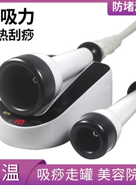 刮痧仪器多功能面部美容院