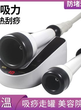 刮痧仪器多功能面部美容院