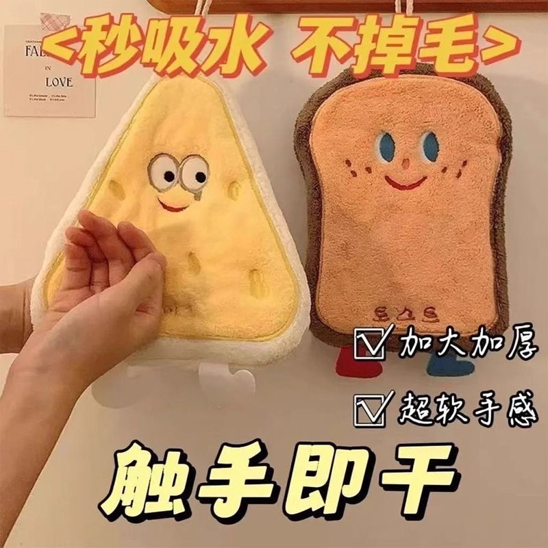 可爱卡通超强吸水速干小方巾简约擦手巾挂式不掉毛加厚珊瑚绒手帕