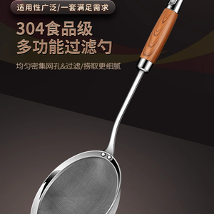 不锈钢漏勺过滤网筛豆浆辅食婴儿超细网过滤勺火锅勺饺子捞勺
