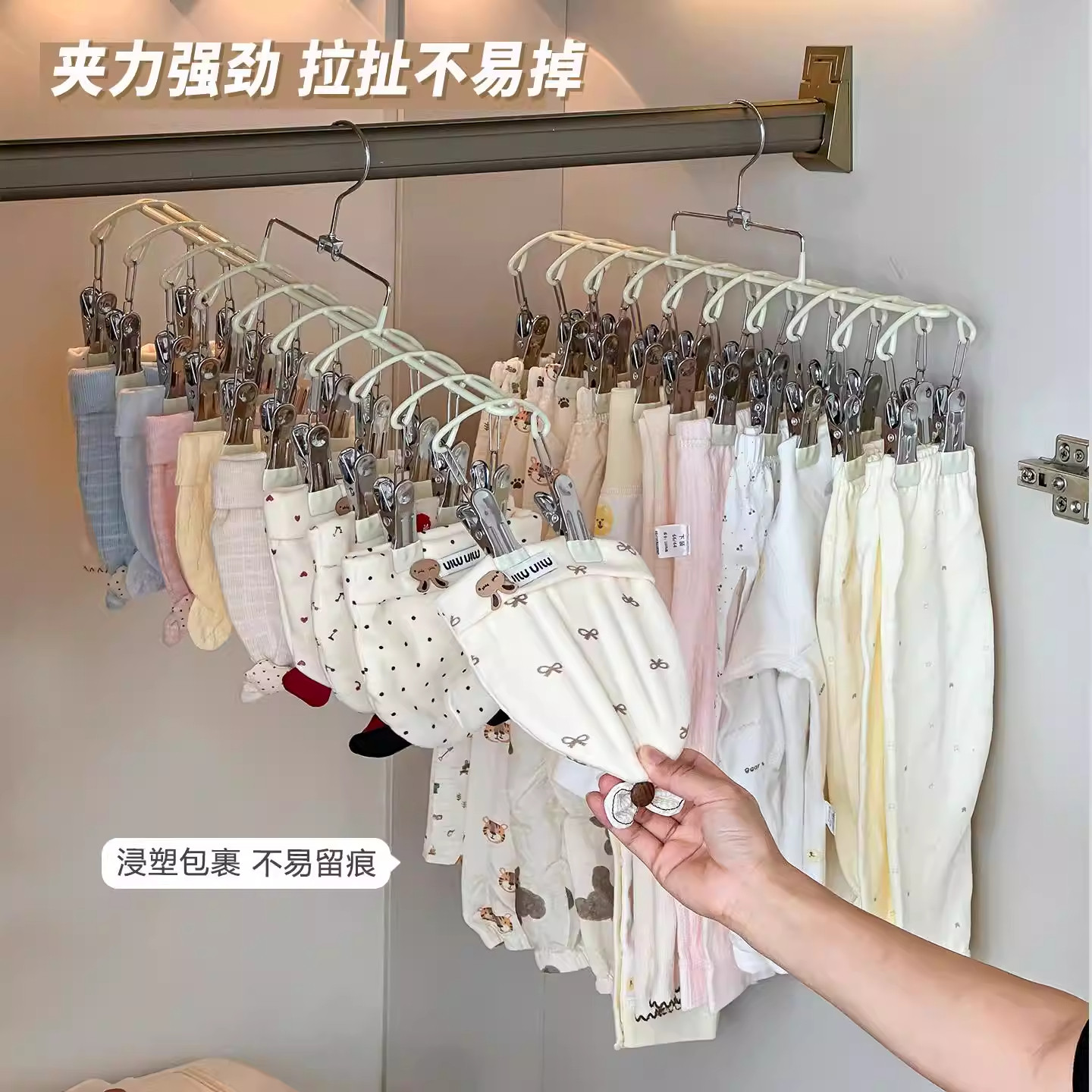 宝宝裤架多夹子家用防滑晾晒衣架婴儿吊带袜子口水巾纱巾收纳神器