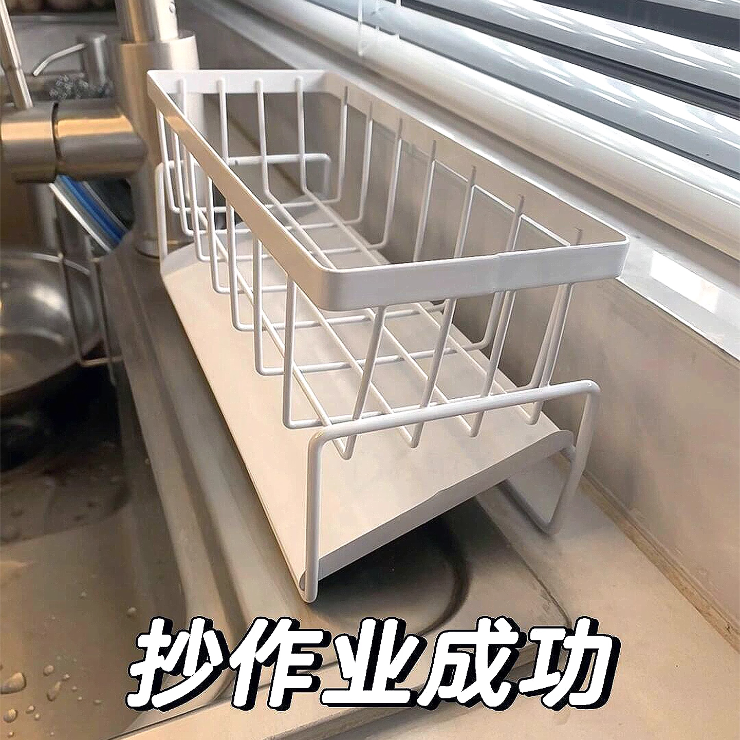 免打孔家用调料架子水龙头水槽神器台面厨房置物架抹布收纳沥水架