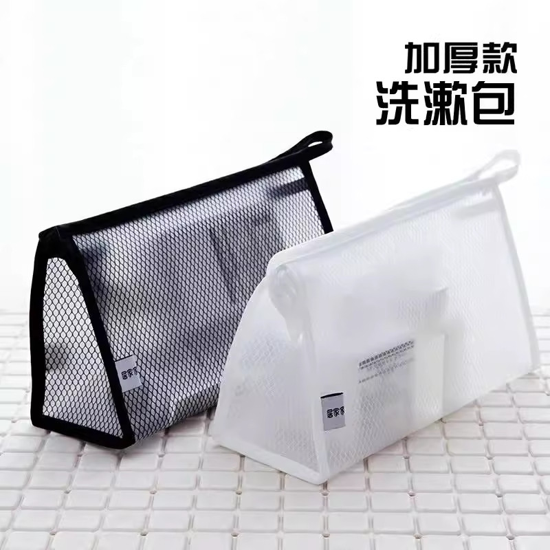旅行洗漱浴兜包收纳盒男士简约便携出差小防水用品护肤洗浴洗澡袋