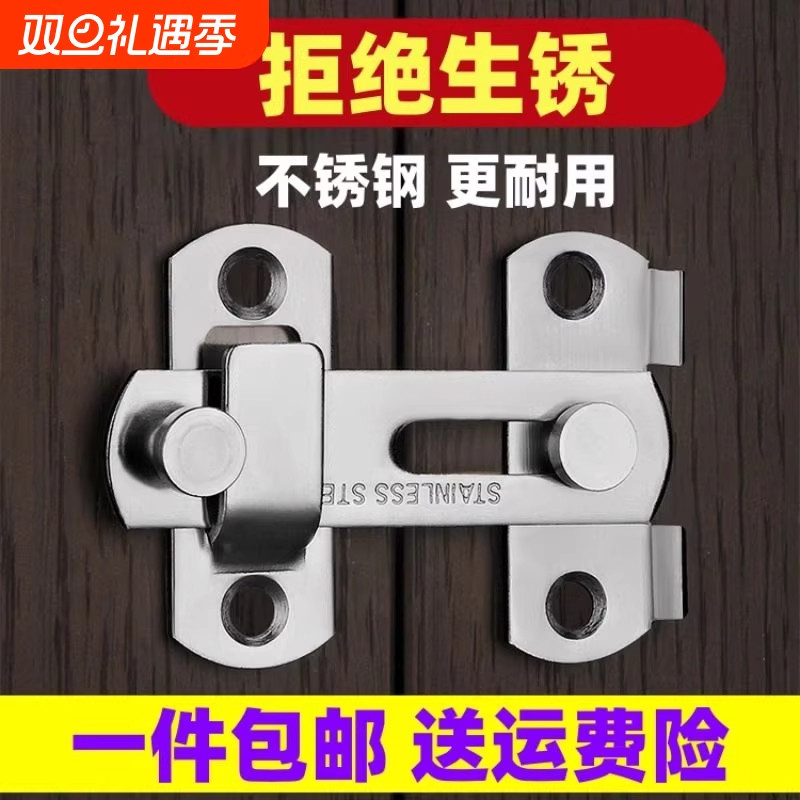 不锈钢门栓免打孔门锁卫生间推拉门插销家用卡扣防盗搭扣移门锁扣