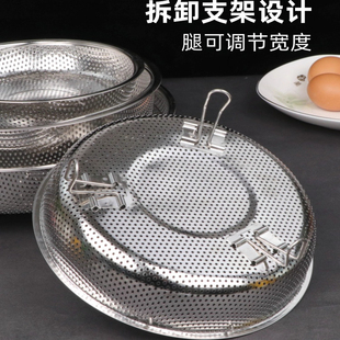 多功能蒸笼沥篮不锈钢蒸饭器蒸饭篮家用蒸盘蒸架电饭煲内胆蒸米格