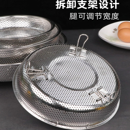 多功能蒸笼沥篮不锈钢蒸饭器蒸饭篮家用蒸盘蒸架电饭煲内胆蒸米格