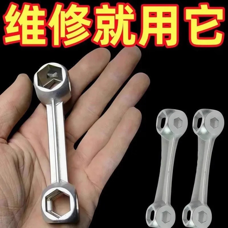 新德国多功能万能狗骨头扳手多头扳手维修工具十合一内六角螺丝刀