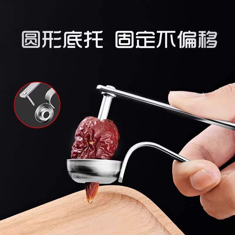 不锈钢去红枣核神器开枣核器大枣子去取枣胡心工具水果家用去核器