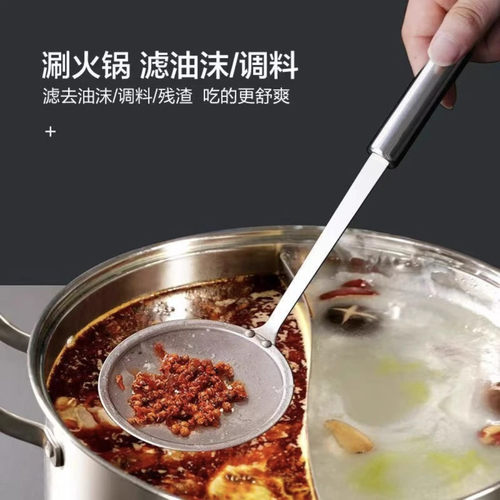 不锈钢商用超密滤油网勺