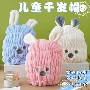 干发神器加厚包头巾儿童干发帽女童超强吸水速干2026新款可爱浴帽